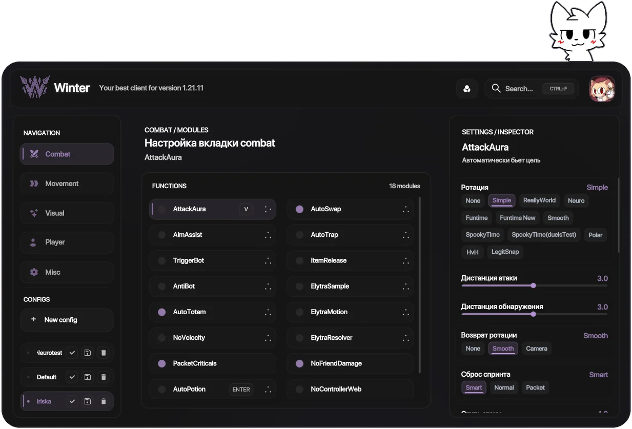 Ingame GUI